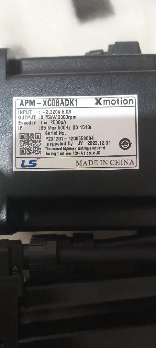 Servo motor