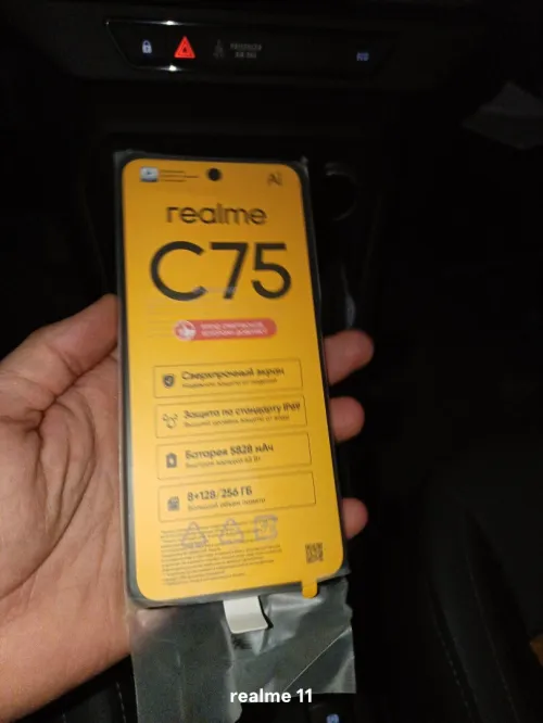 Realme C75