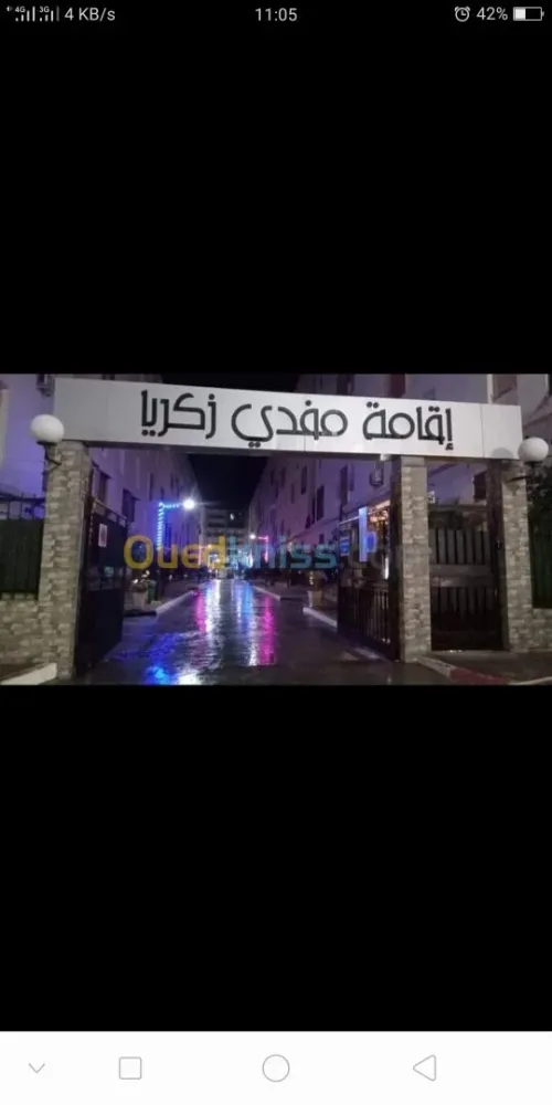 Location Appartement F3 Oran Bir el djir