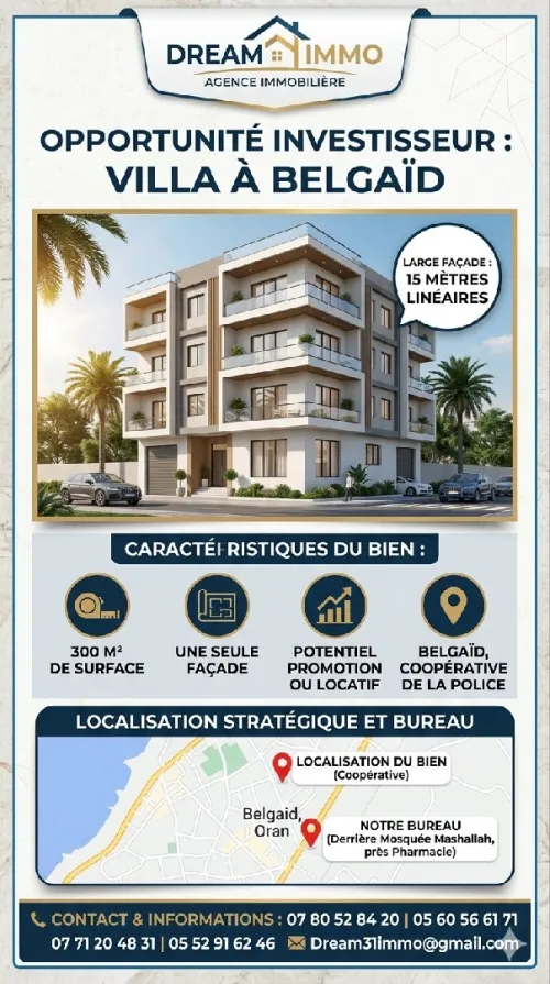Vente Villa Oran Bir el djir