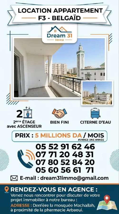 Location Appartement F3 Oran Oran