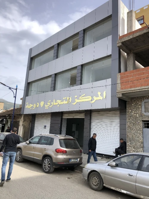 Location Local Bouira Lakhdaria