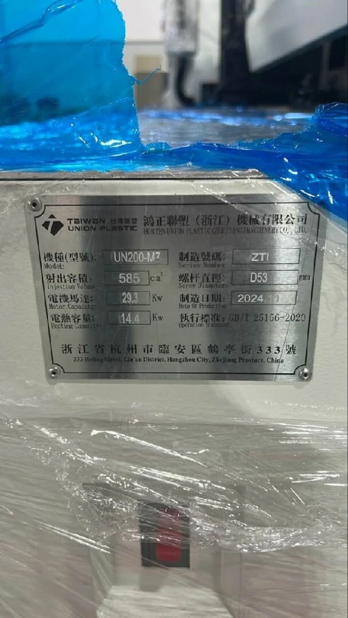 Machine de moulage par injection plastique union platstic vietnam