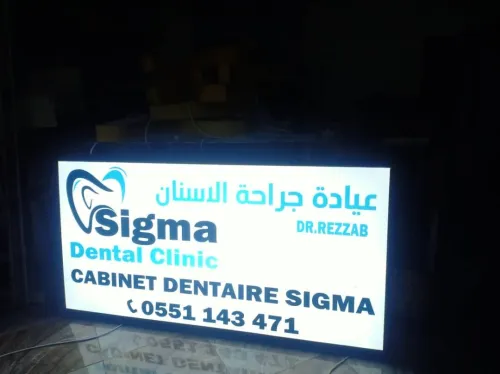Créatuon et fabrication enseigne lumineuse   تصميم و صنع لافتات اشهارية المضيئة