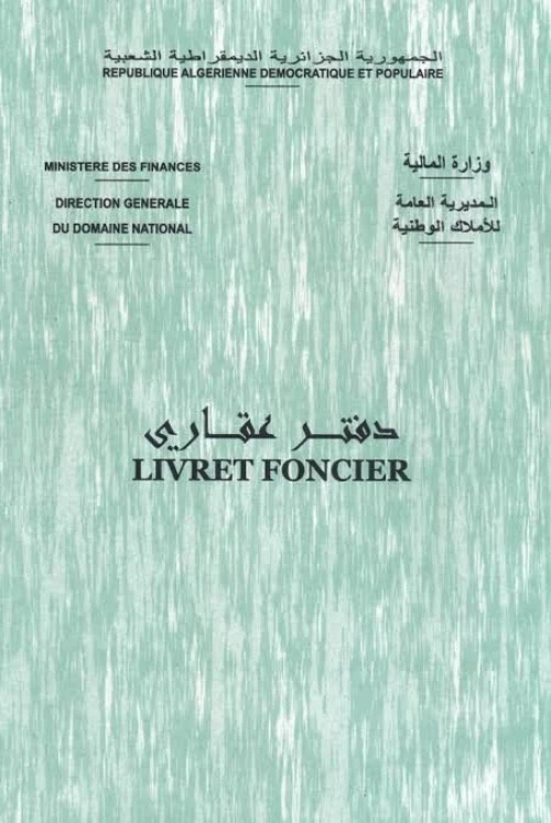 Vente Terrain Alger Saoula