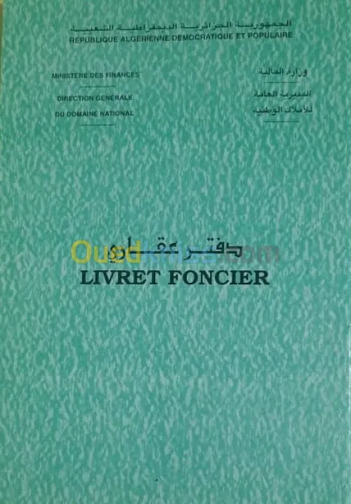 Vente Terrain Alger Khraissia