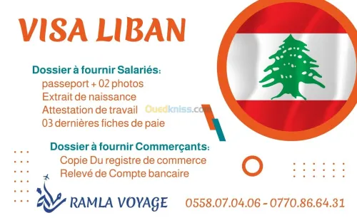 Visa touristique Liban