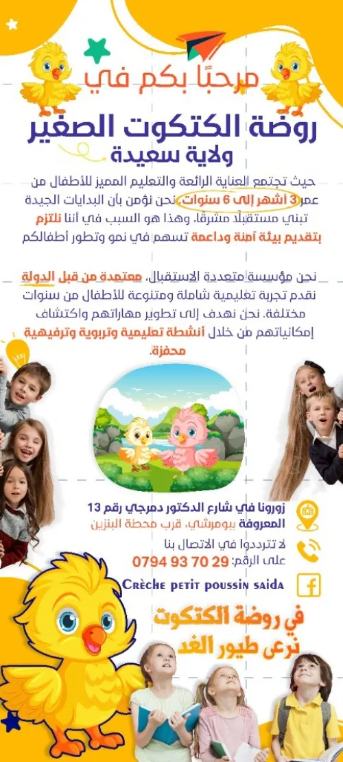 X-BANNER & Roll-up banner 