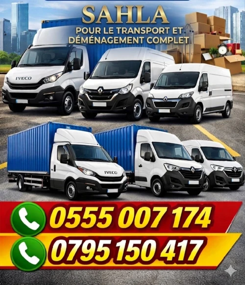 Transport et demenagement 58 wilaya نقل البضائع والترحيل لكل الولايات 58