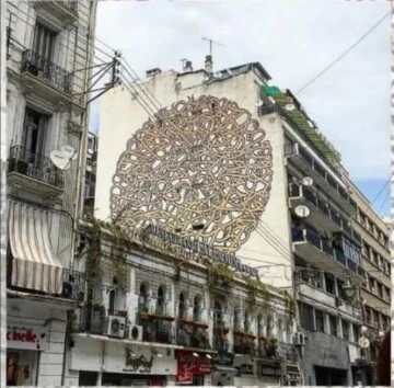 Vente Local Alger Alger centre