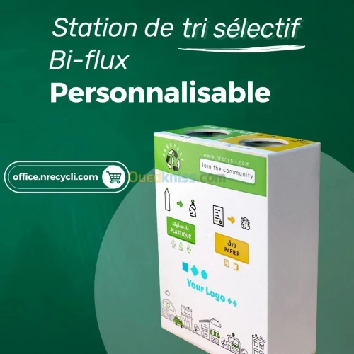 Station Tri Sélectif & Recyclage en forex personnalisable