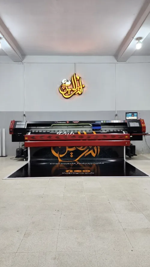 Impression numérique grand format Haute qualité