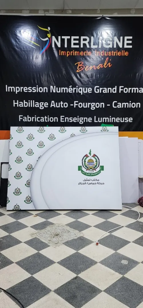Impression numérique grand format Haute qualité