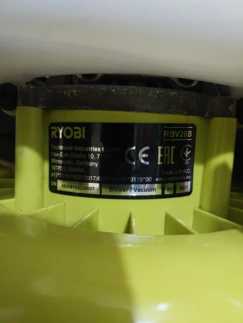 Souffleur Ryobi