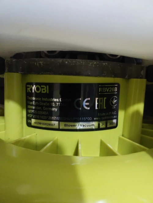 Souffleur Ryobi