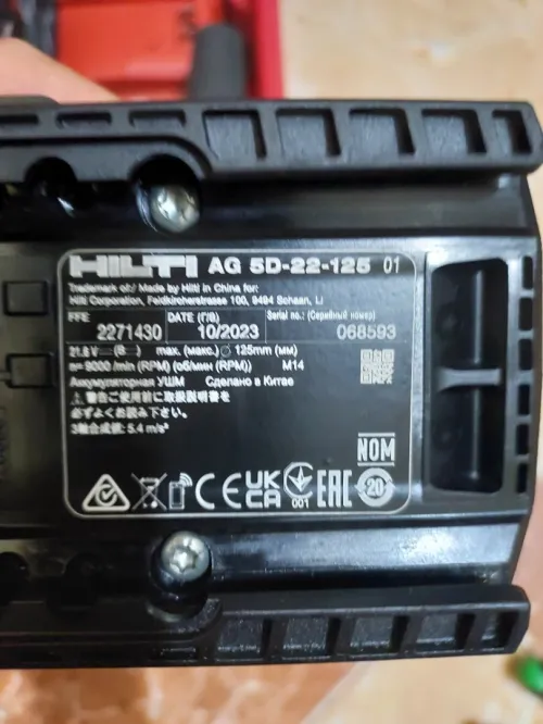 Pack Hilti Nuron
