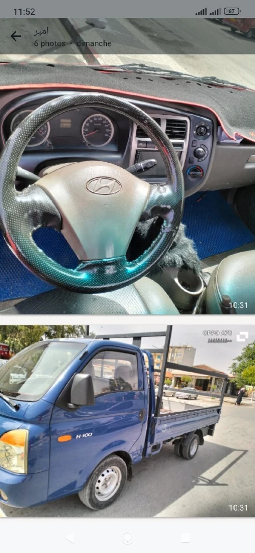 Kia H100 2009