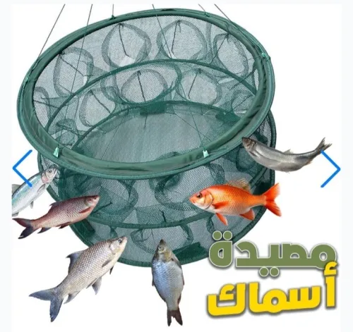 Piège de pêche 8 trous capture facile et efficace