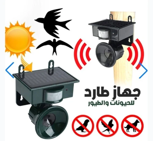 Répulsif solaire sonique avec détecteur de mouvement  protection efficace du jardin