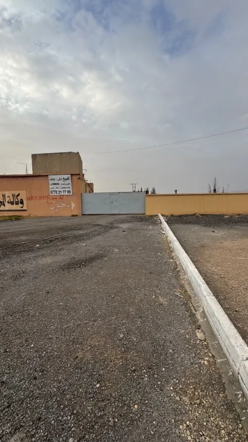 Vente Terrain M'Sila Mtarfa