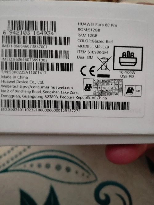 Huawei Pura 80pro
