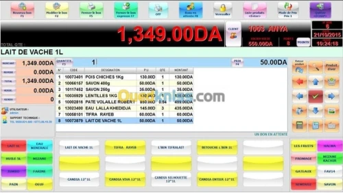 LOGICIEL DE GESTION POS MATÉRIEL INFORMATIQUE EN PROMO AFFAIRE
