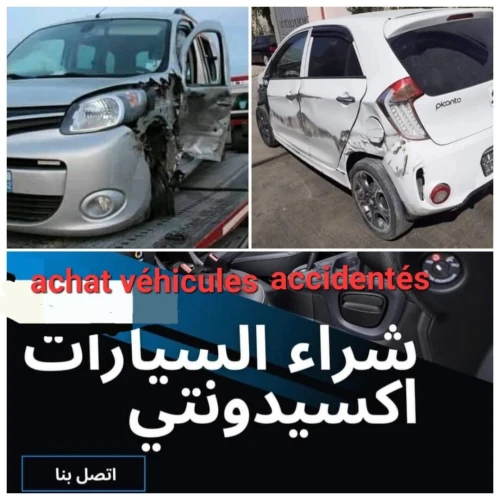 Achat pieces mercedes , renault , peugeot , volswagen