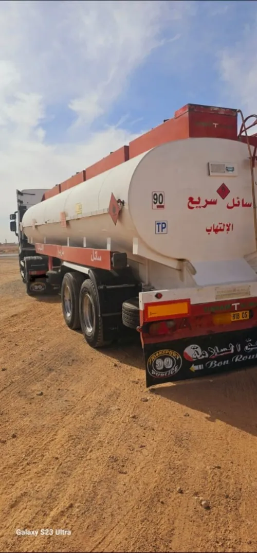 تيرصام صهريج 27000 2018