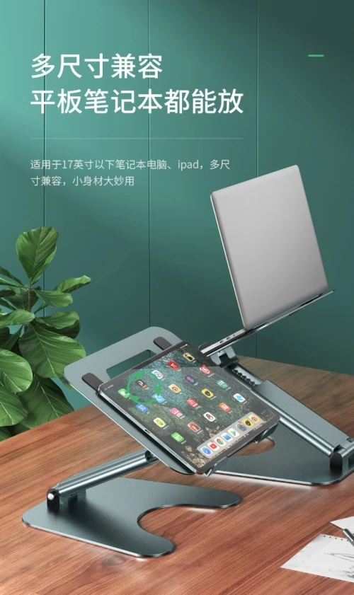 Support L'aptop Tablette Réglable Pliable Aluminium AWEI X25
