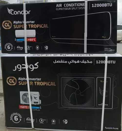 Climatiseur condor, hisense, cristor,Raylan, Brandt, 9000, 12000, inverter/ tropical T3