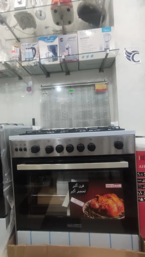 Cuisinière Maxwell 5 Feux En Inox. 80cm. Chaleur Tournante, Catalyseur, Thermocouple 