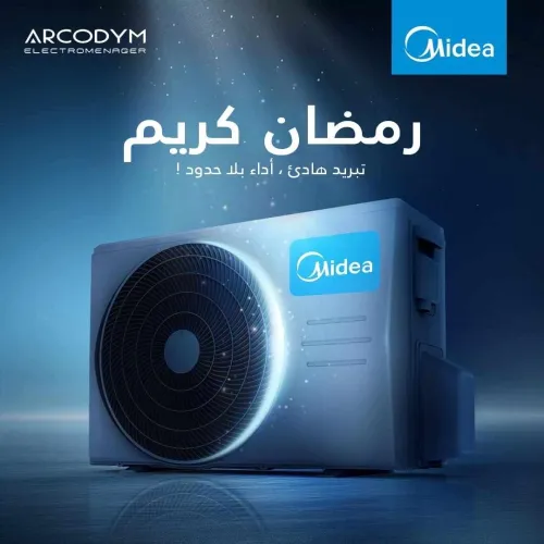 CLIMATISEUR MIDEA 12000btu King TROPICAL 3 INVERTER