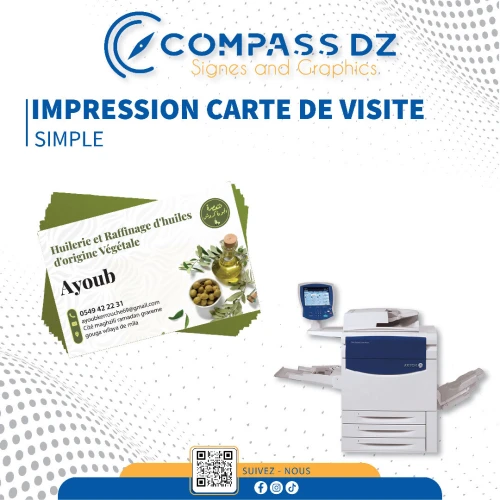 طباعة - Impression carte de visite