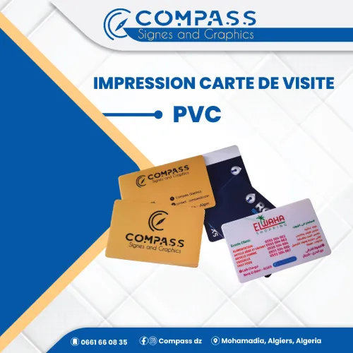طباعة - Impression carte de visite