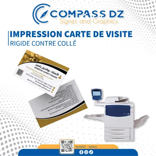 طباعة - Impression carte de visite