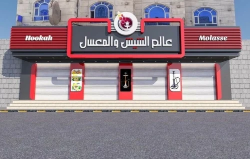 Design & Réalisation façade magasin + 3D GRATUIT | واجهات محلات عصرية فخمة