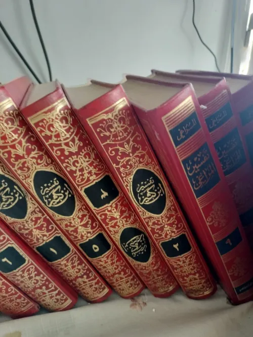 Livres islamique 