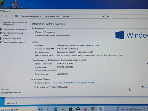 DELL LATITUDE 5580 / INTEL I5 7EME / 8 G / 256 / 15.6 FHD