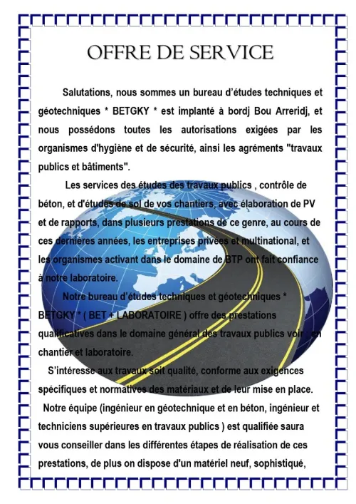 LABORATOIRE