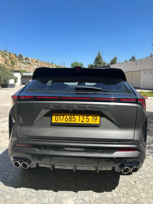 Geely Cityray 2025 Luxury