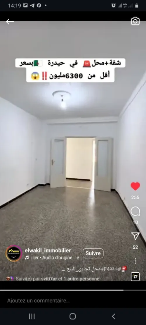 Vente Appartement Alger Hydra