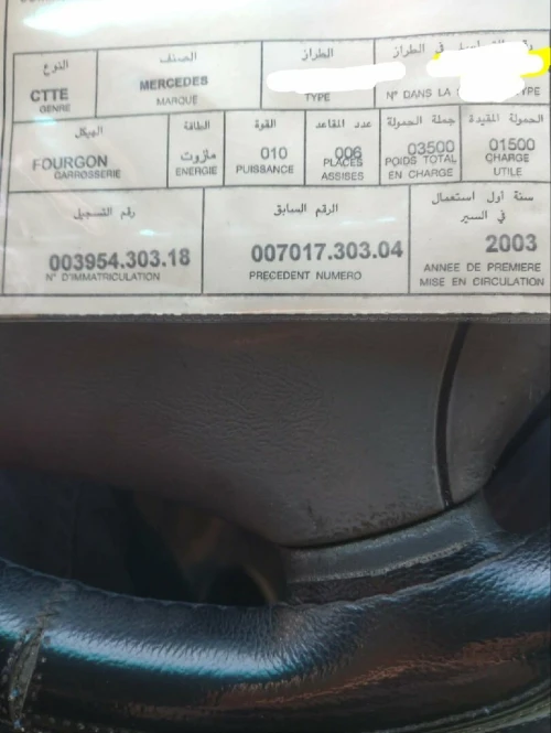 Mercedes Sprinter 2003 Sprinter