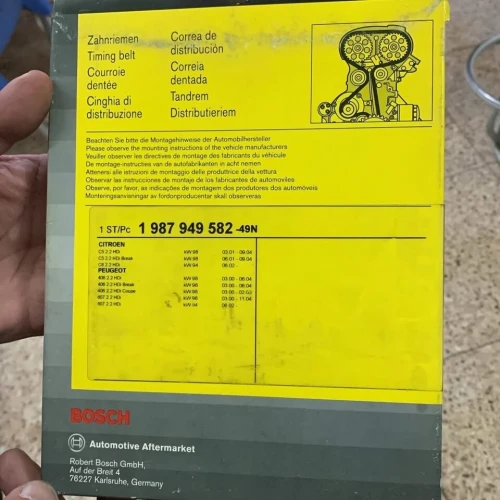شان ديستريبيسيون  chaine distribution BOSCH