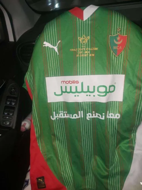 Tichirt mouloudia jouer ghezala 
