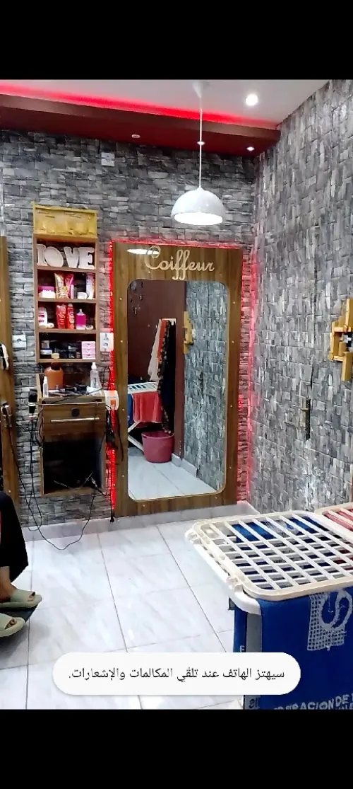 حي البدر 622 بشار 