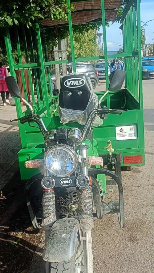 Vms commercial V12 2025