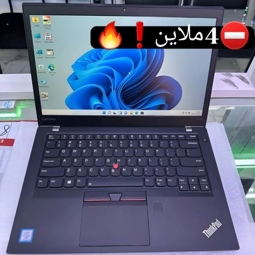 Pc lenovo thinkpad X260