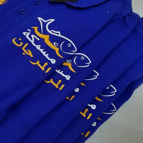 tenue de travail avec personnalisés avec logo