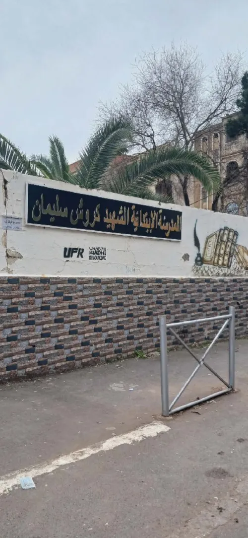 Location Appartement F2 Alger Bir mourad rais