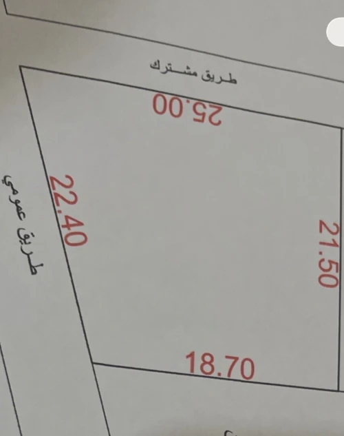 Vente Terrain Blida Ouled selama